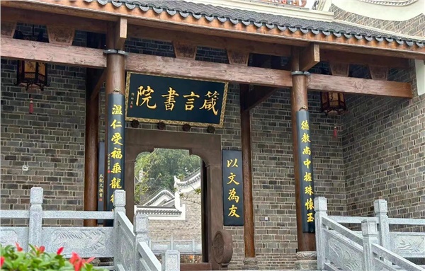 益陽胡林翼故居、箴言書院一日游