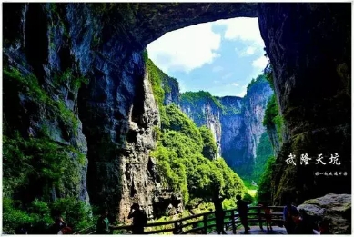 重慶?武?。ㄌ炜?地縫?九黎城）雙臥5日