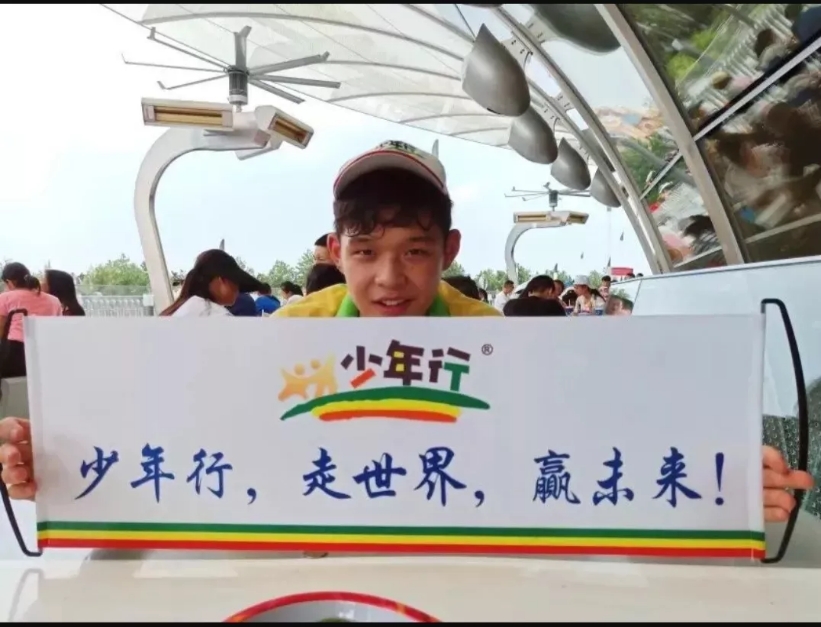 夏令營--四川營 夏令營--四川營