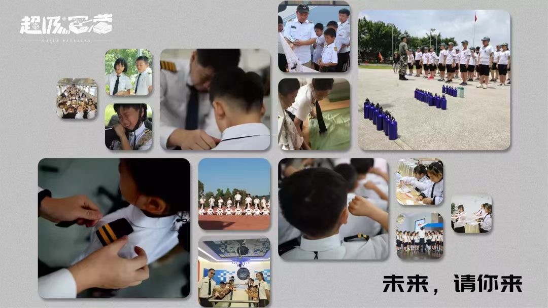 軍營——空軍乘風營 軍營——空軍乘風營