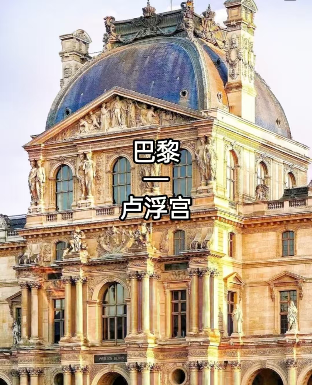 西歐縱覽8國(guó)15日 西歐縱覽8國(guó)15日